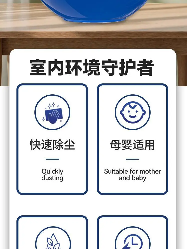 Multi Functional Air Magic Box Dust Removal 99% — feature 2