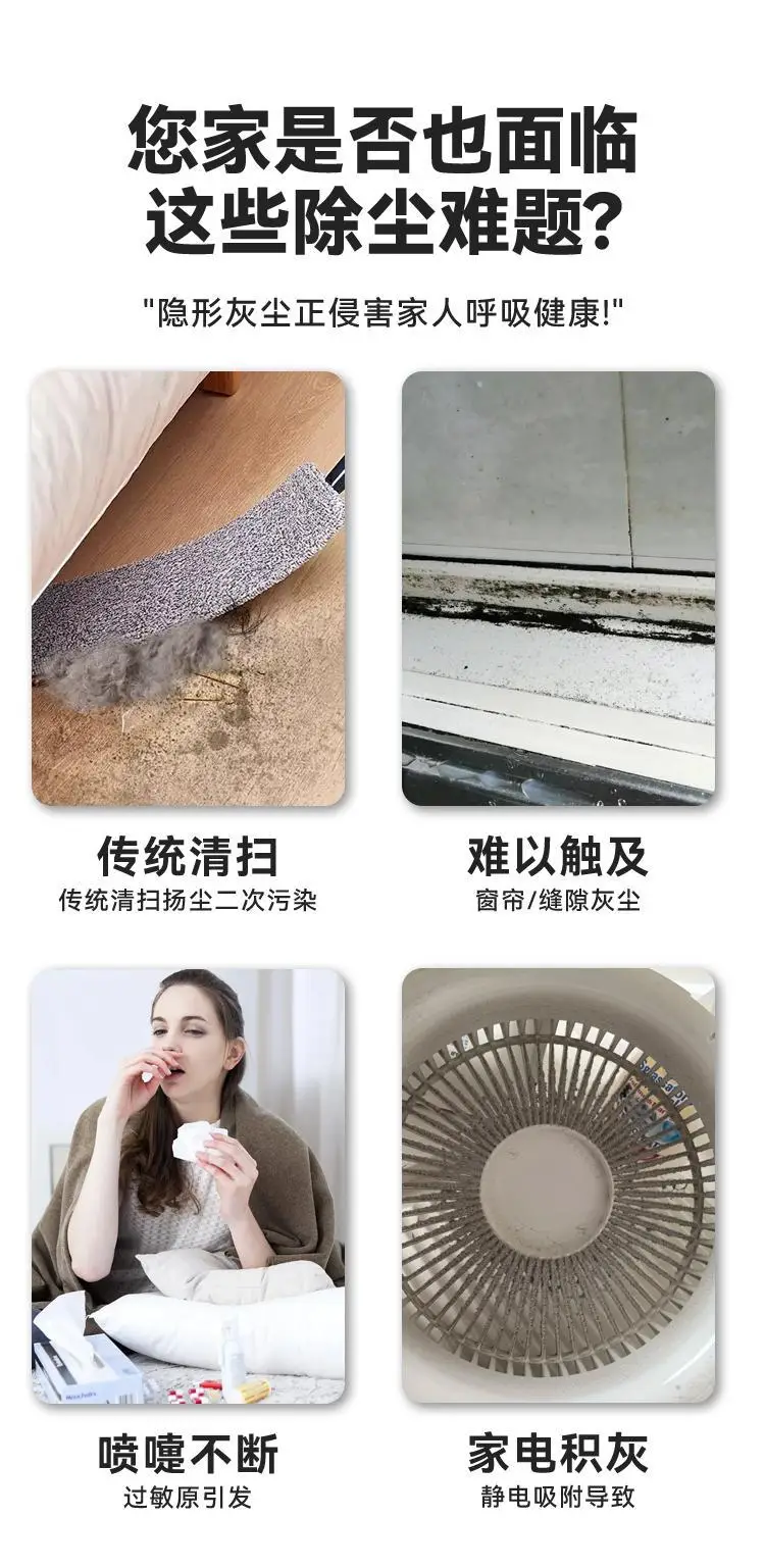 Multi Functional Air Magic Box Dust Removal 99% — feature 4