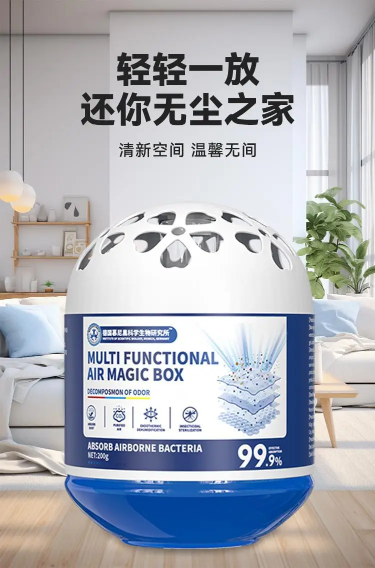 Multi Functional Air Magic Box Dust Removal 99% — feature 5