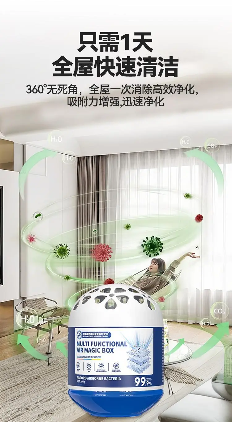 Multi Functional Air Magic Box Dust Removal 99% — feature 6