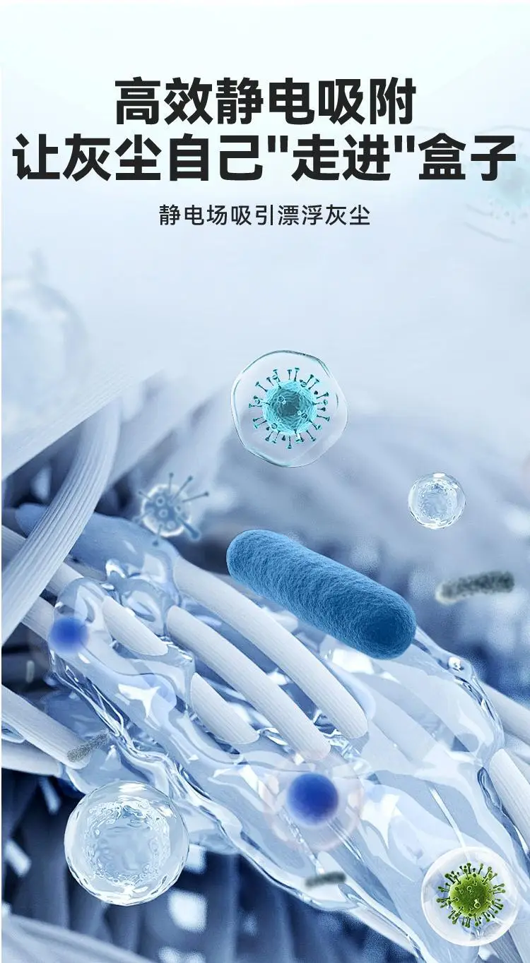Multi Functional Air Magic Box Dust Removal 99% — feature 7