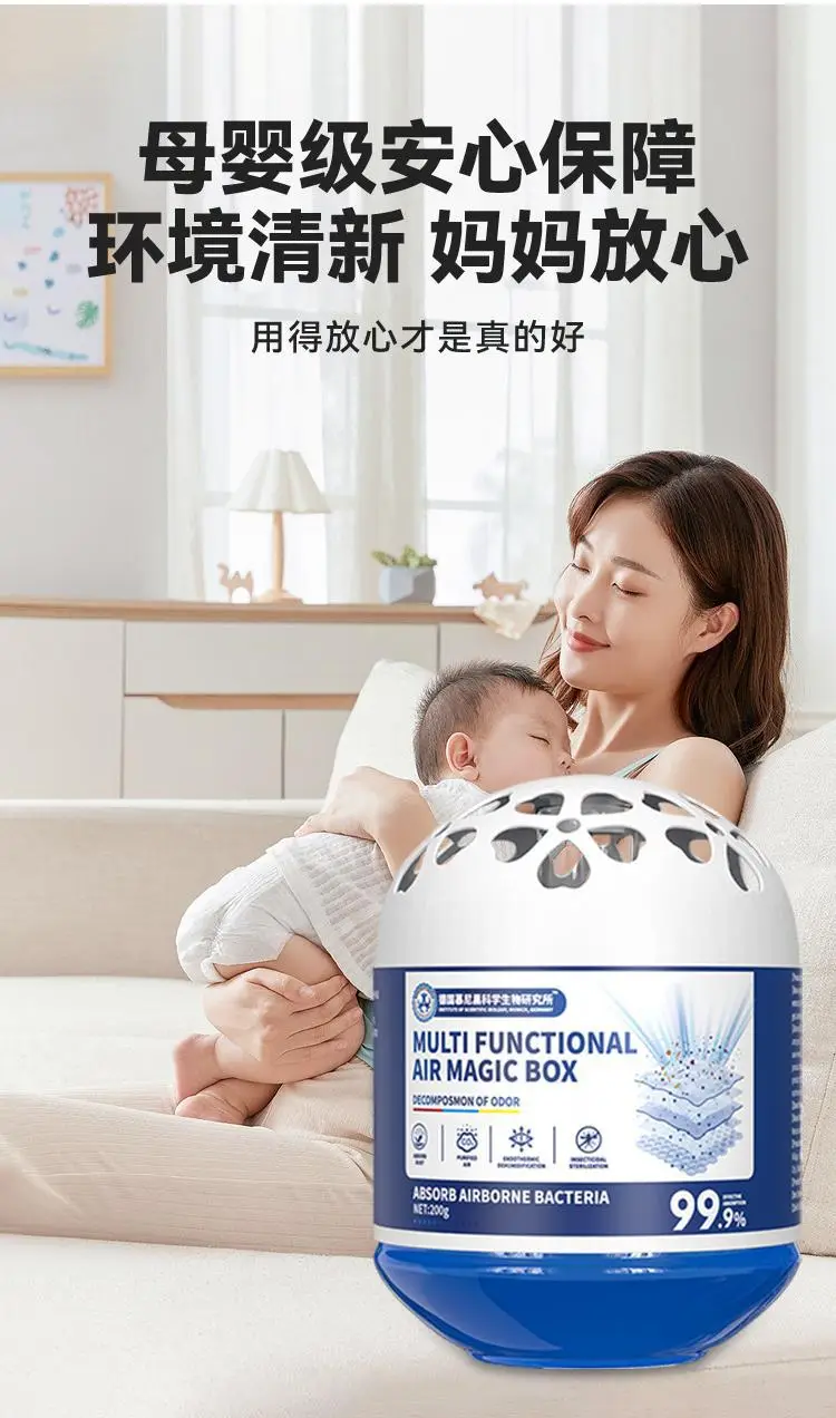 Multi Functional Air Magic Box Dust Removal 99% — feature 8