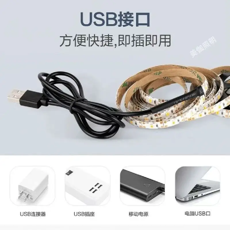 2835 Light Strip Led Waterproof Low Voltage USB Lighting Soft Light Strip Bedroom Stair Background Wall Decorative Light