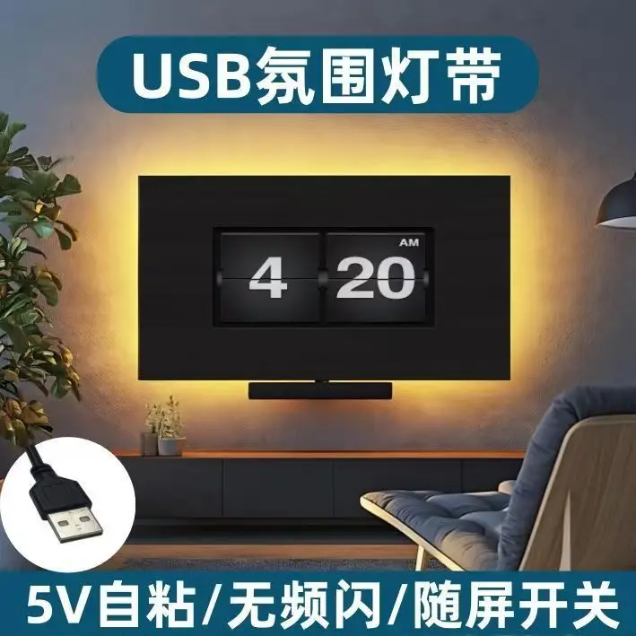 2835 Light Strip Led Waterproof Low Voltage USB Lighting Soft Light Strip Bedroom Stair Background Wall Decorative Light