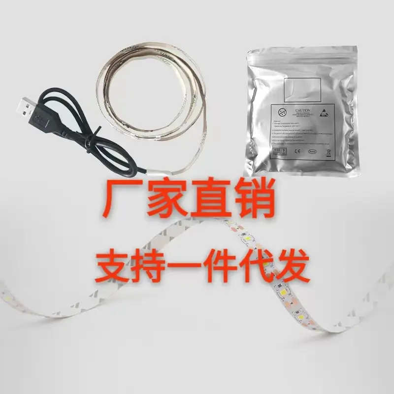 2835 Light Strip Led Waterproof Low Voltage USB Lighting Soft Light Strip Bedroom Stair Background Wall Decorative Light