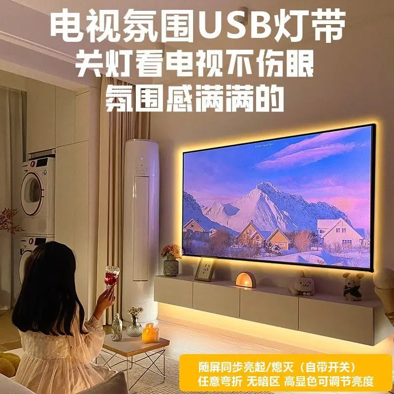 2835 Light Strip Led Waterproof Low Voltage USB Lighting Soft Light Strip Bedroom Stair Background Wall Decorative Light — feature 2