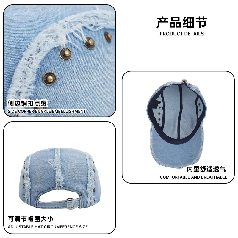 Vintage Washed Denim Cap with Raw Edge & Copper Buckle for Women Men