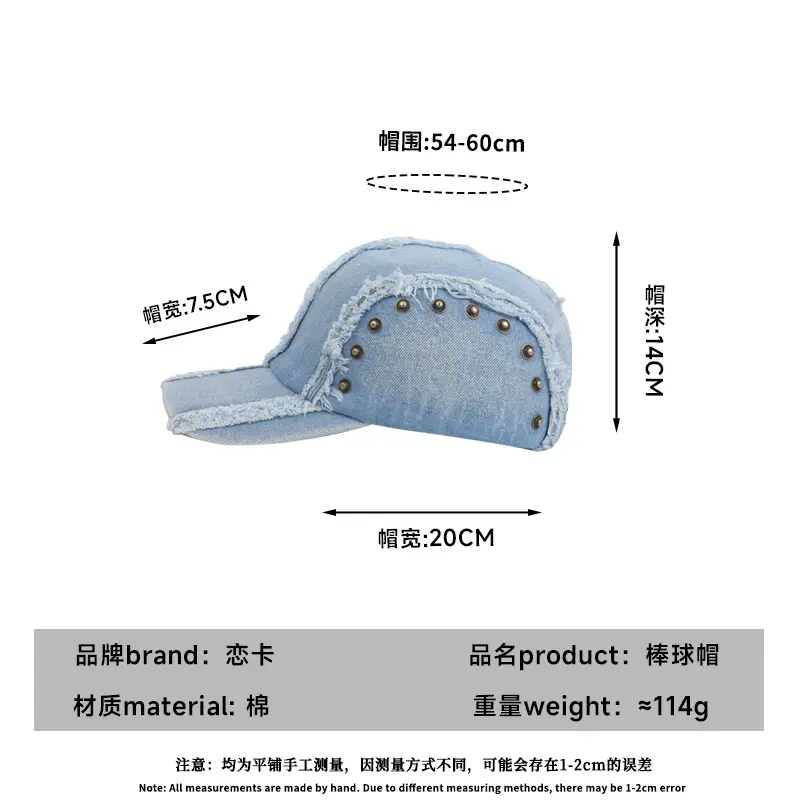 Vintage Washed Denim Cap with Raw Edge & Copper Buckle for Women Men