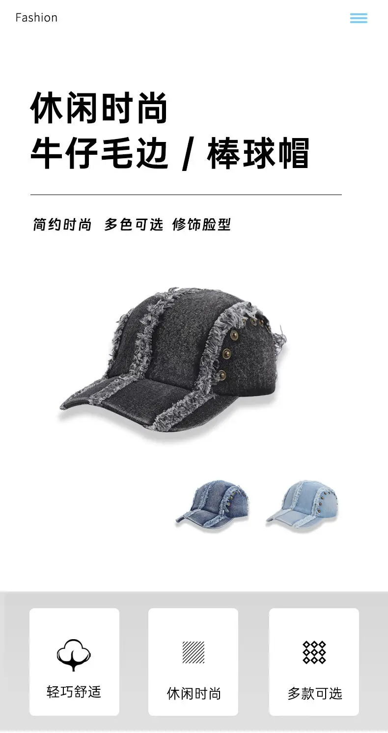 Vintage Washed Denim Cap with Raw Edge & Copper Buckle for Women Men — feature 2