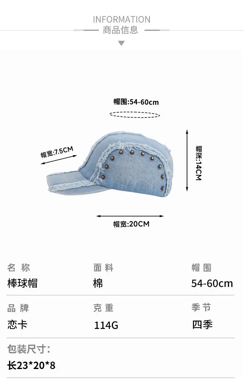 Vintage Washed Denim Cap with Raw Edge & Copper Buckle for Women Men — feature 7