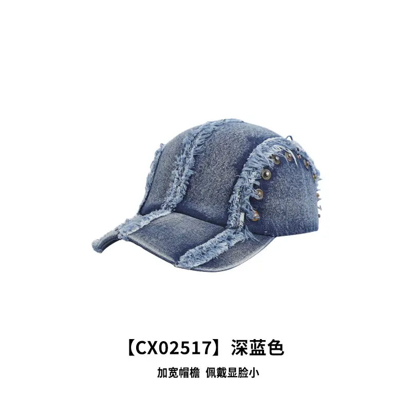 Vintage Washed Denim Cap with Raw Edge & Copper Buckle for Women Men