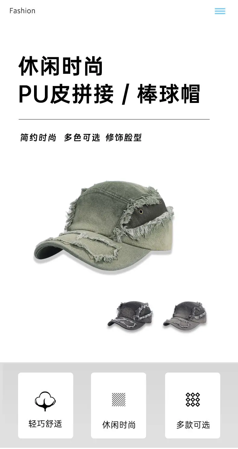 Women Cross-Border Distressed Gradient Niche Baseball Cap — feature 2