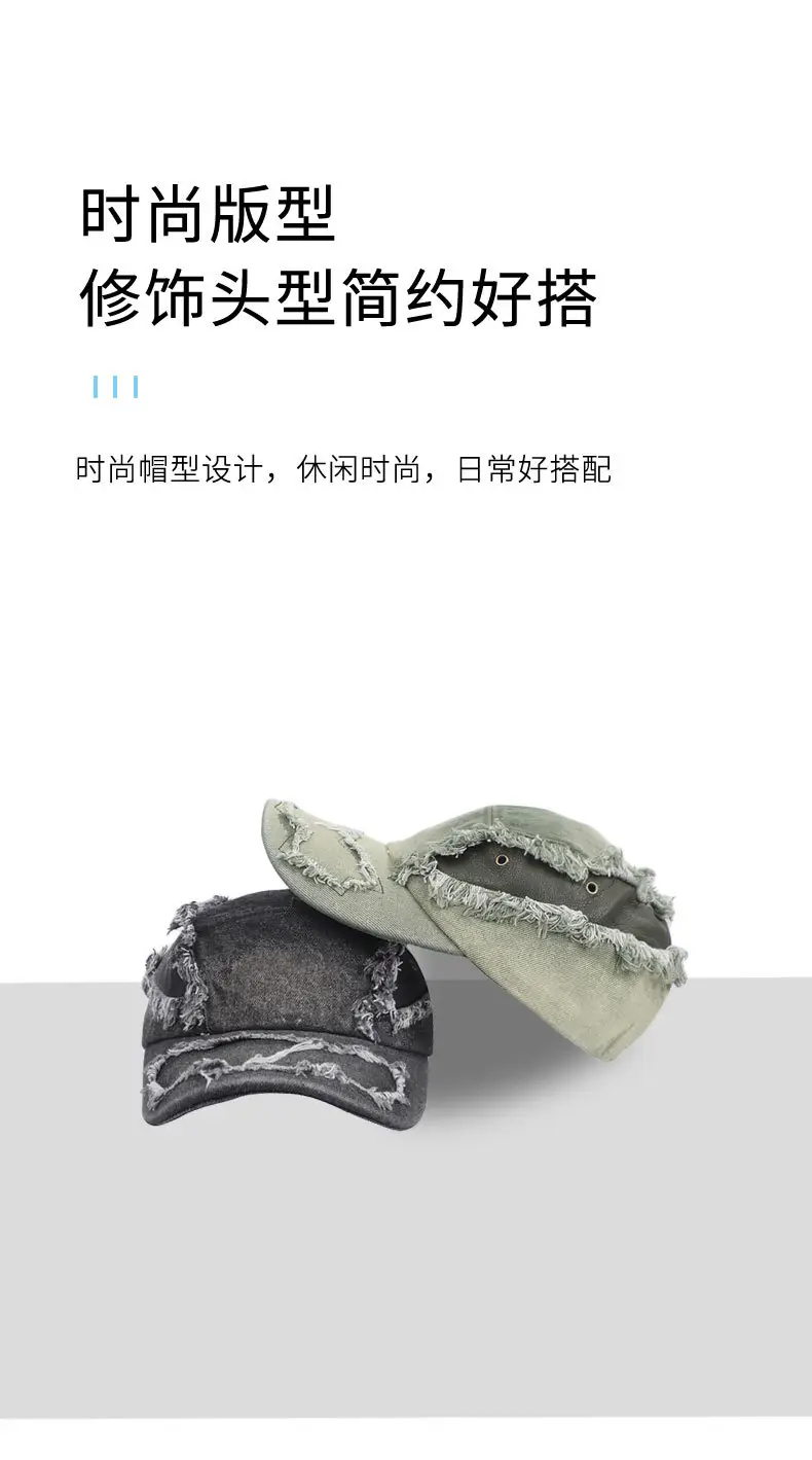 Women Cross-Border Distressed Gradient Niche Baseball Cap — feature 6