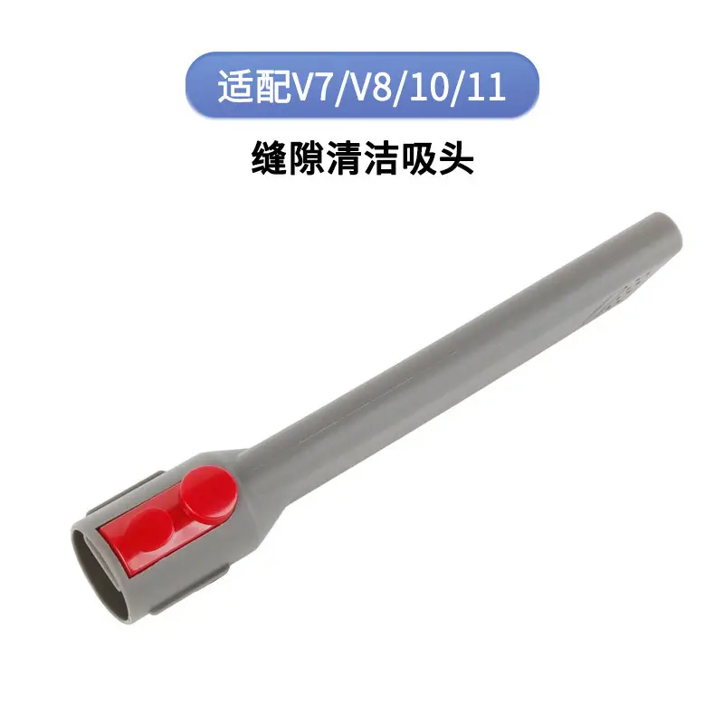 Suitable for Dyson Vacuum Cleaner Accessories V7V8V10V11 Soft Bristle Brush Head Long Flat Mouth Suction Head Hose Mattress Vacuuming - Image 15
