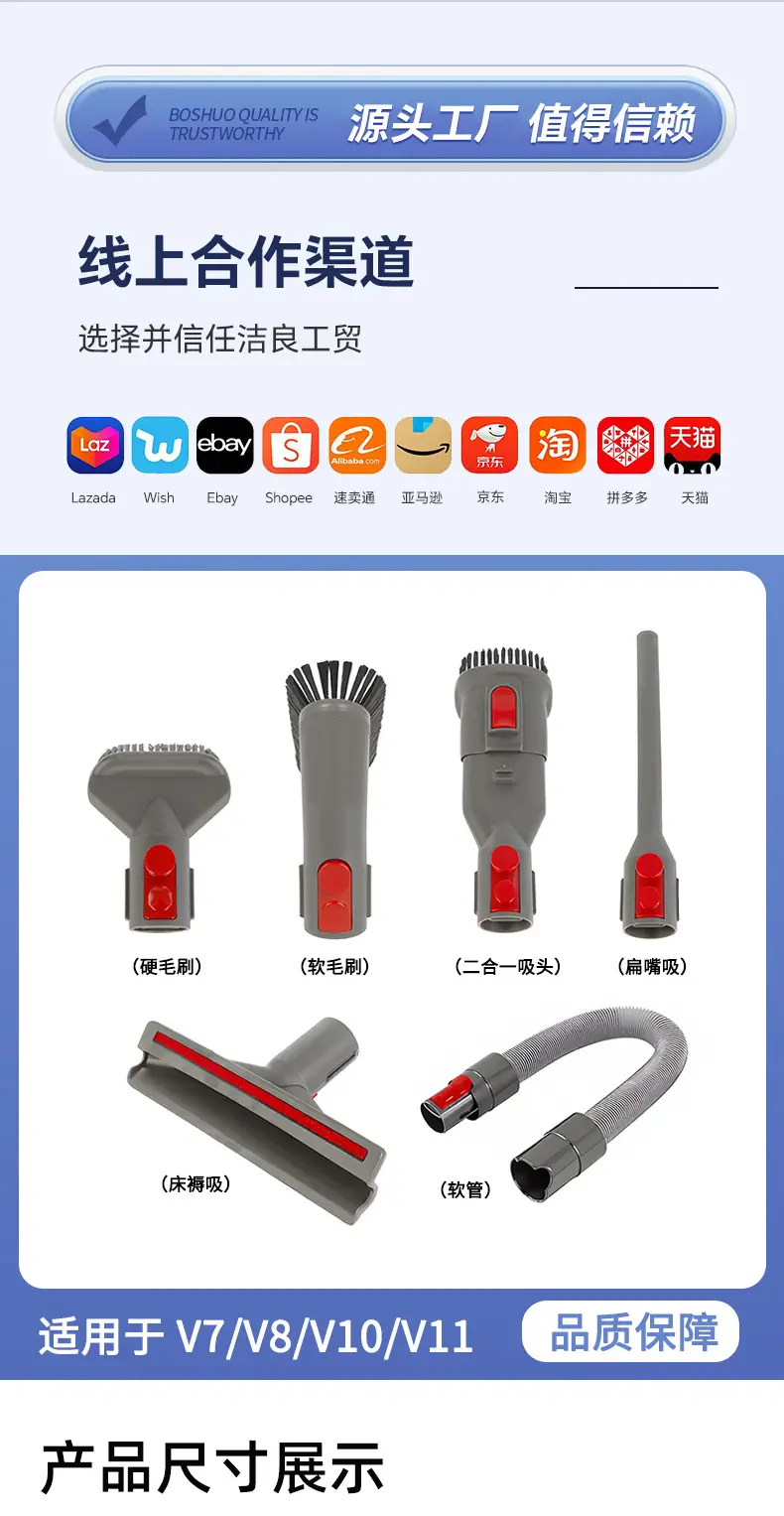 Suitable for Dyson Vacuum Cleaner Accessories V7V8V10V11 Soft Bristle Brush Head Long Flat Mouth Suction Head Hose Mattress Vacuuming — feature 4