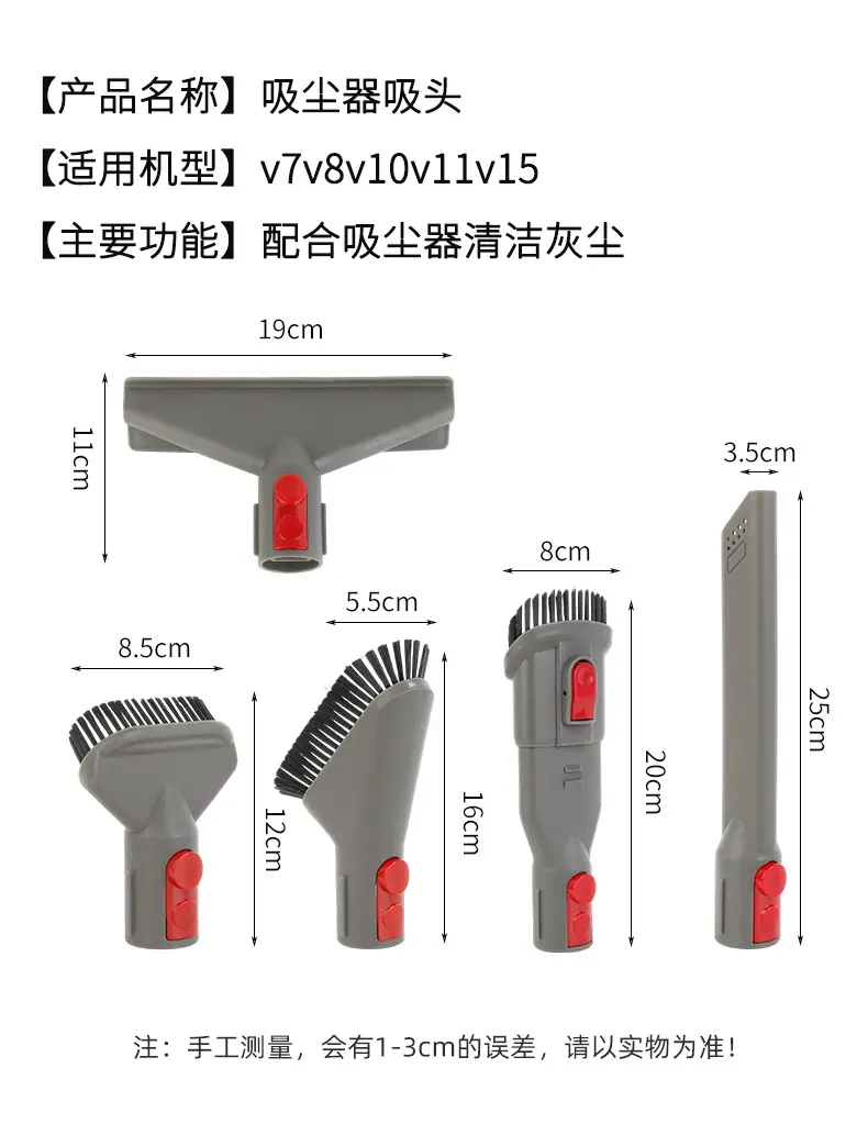 Suitable for Dyson Vacuum Cleaner Accessories V7V8V10V11 Soft Bristle Brush Head Long Flat Mouth Suction Head Hose Mattress Vacuuming — feature 5