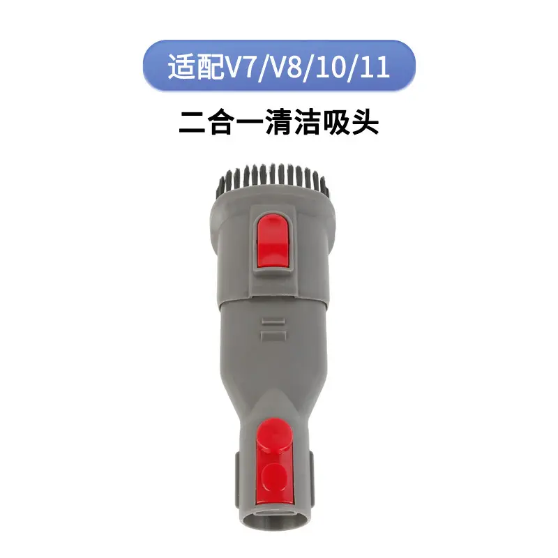Suitable for Dyson Vacuum Cleaner Accessories V7V8V10V11 Soft Bristle Brush Head Long Flat Mouth Suction Head Hose Mattress Vacuuming - Image 2