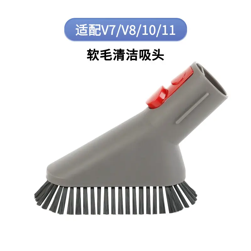 Suitable for Dyson Vacuum Cleaner Accessories V7V8V10V11 Soft Bristle Brush Head Long Flat Mouth Suction Head Hose Mattress Vacuuming - Image 3