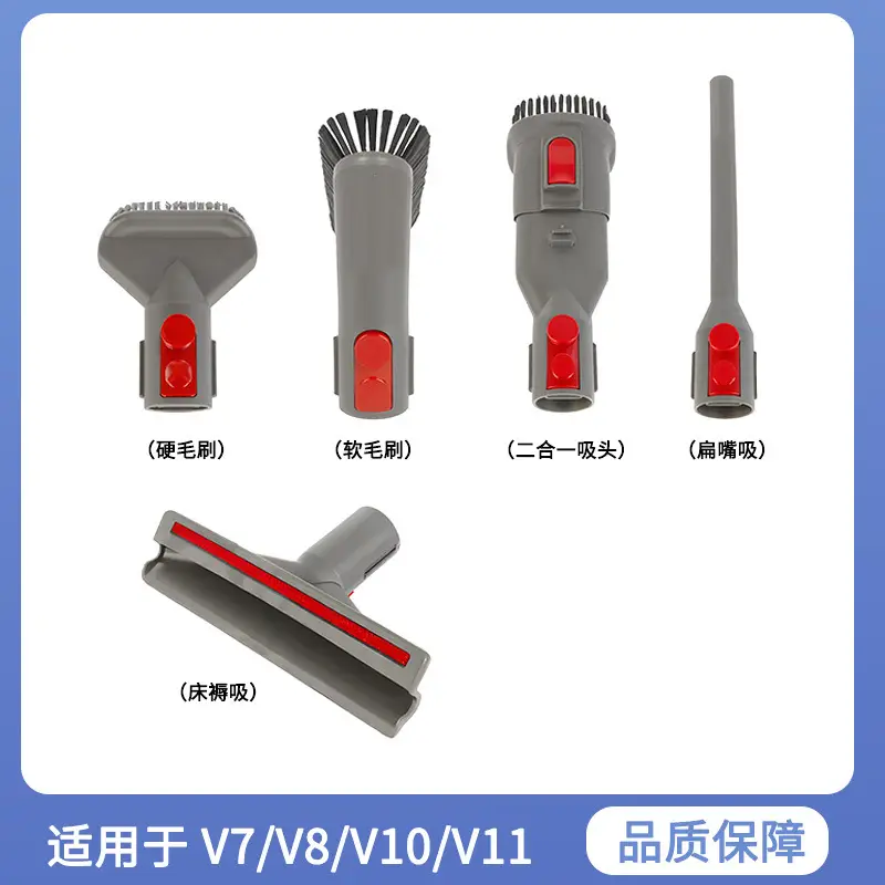 Suitable for Dyson Vacuum Cleaner Accessories V7V8V10V11 Soft Bristle Brush Head Long Flat Mouth Suction Head Hose Mattress Vacuuming - Image 7