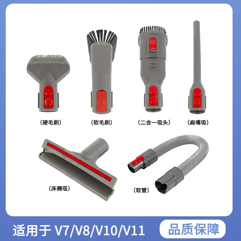 Suitable for Dyson Vacuum Cleaner Accessories V7V8V10V11 Soft Bristle Brush Head Long Flat Mouth Suction Head Hose Mattress Vacuuming - Image 8