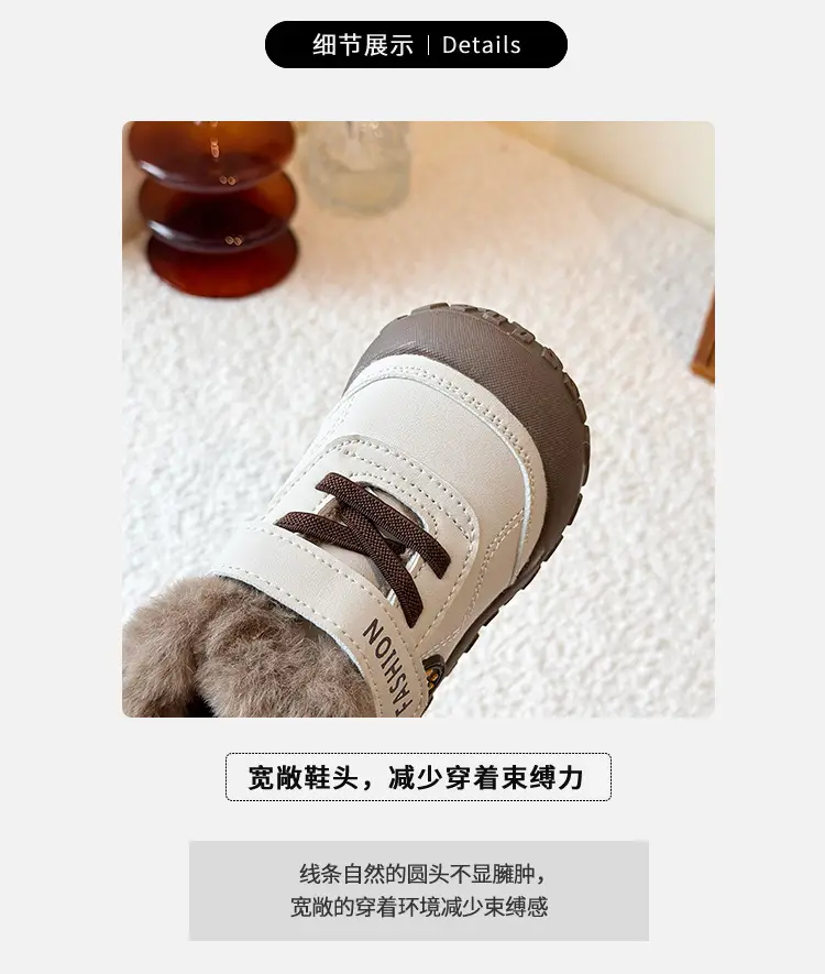Baby Velvet Winter Sneakers Warm Soft Soles — feature 2