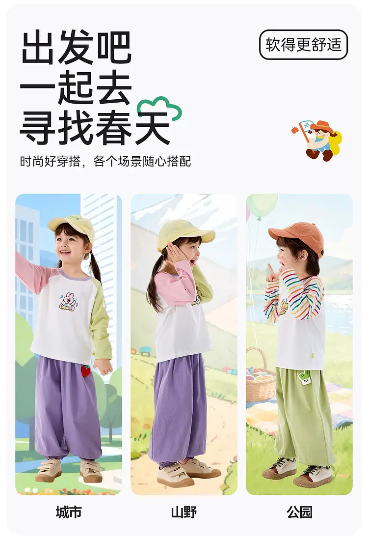 7A Antibacterial Pure Cotton Kids T-Shirt Spring Wear — feature 11