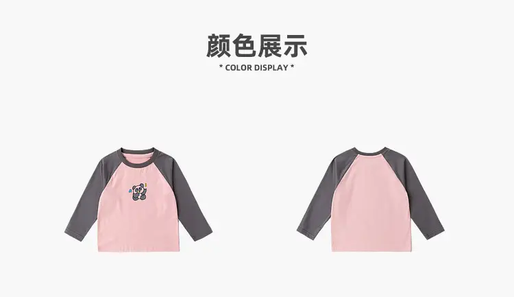 7A Antibacterial Pure Cotton Kids T-Shirt Spring Wear — feature 17