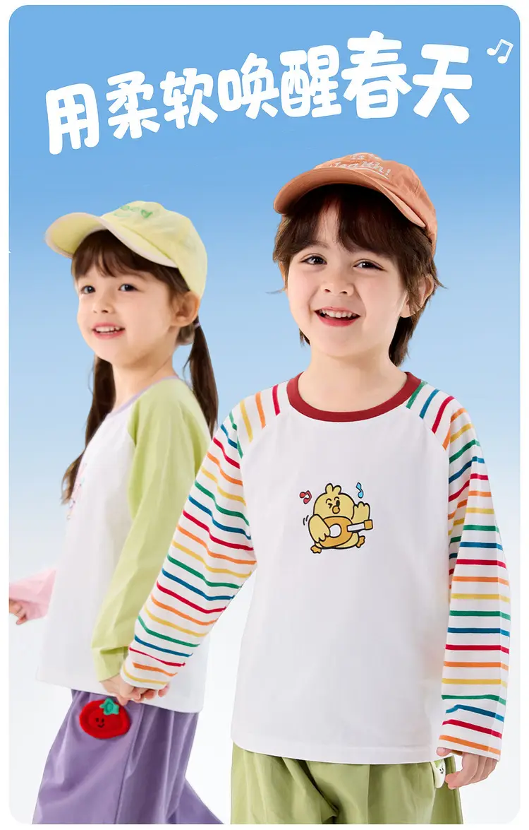 7A Antibacterial Pure Cotton Kids T-Shirt Spring Wear — feature 4
