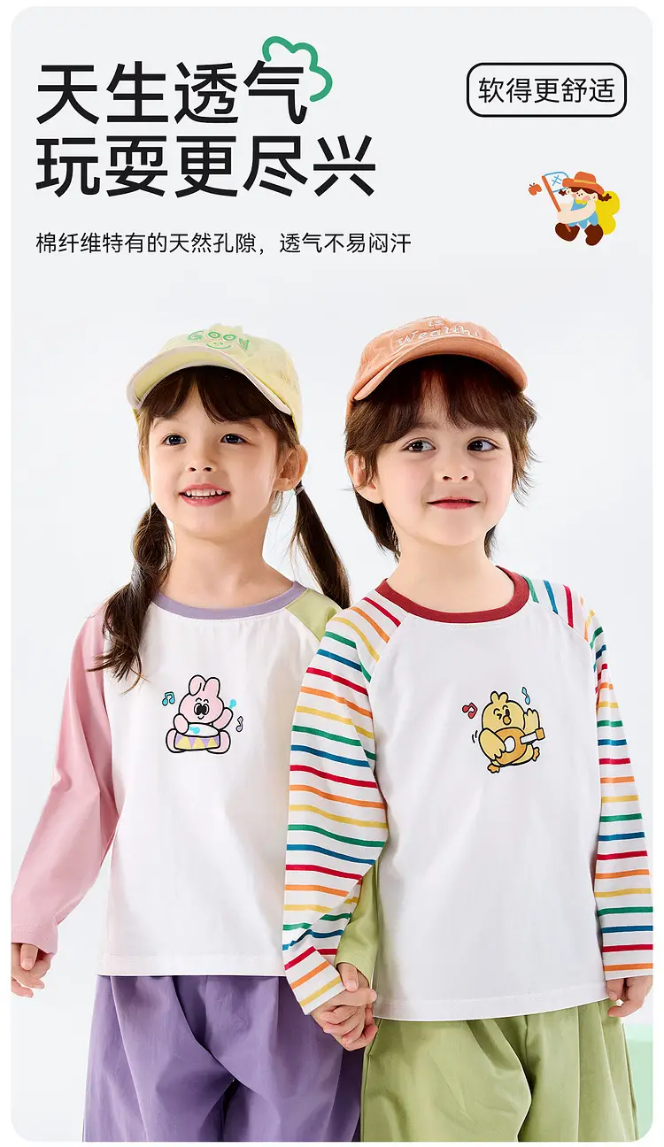 7A Antibacterial Pure Cotton Kids T-Shirt Spring Wear — feature 8