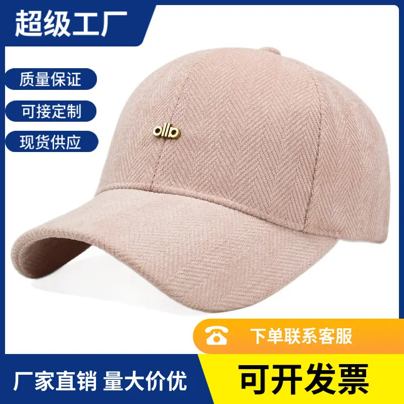 Men's Tan Herringbone Baseball Cap with Face Curved Brim - Image 7