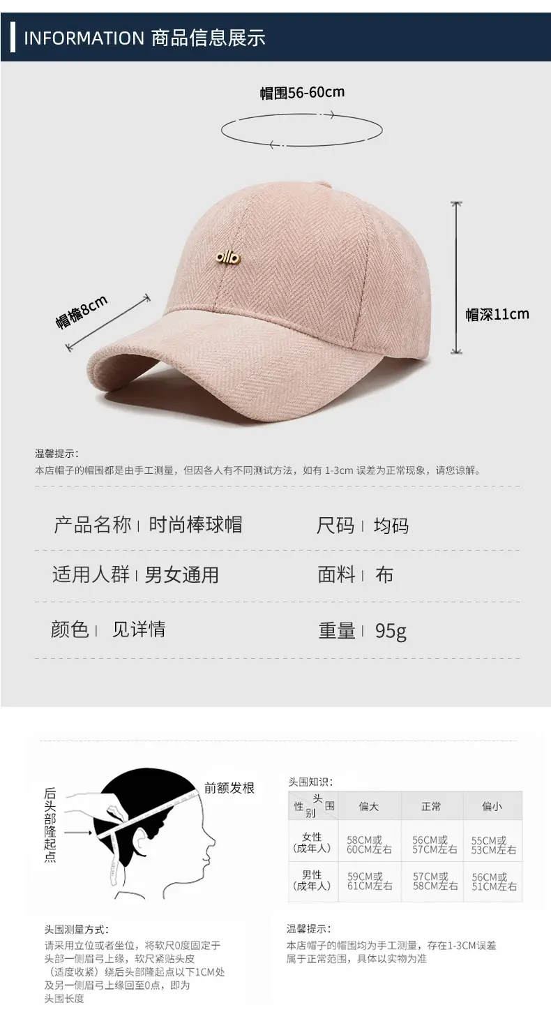 Men's Tan Herringbone Baseball Cap with Face Curved Brim — feature 6