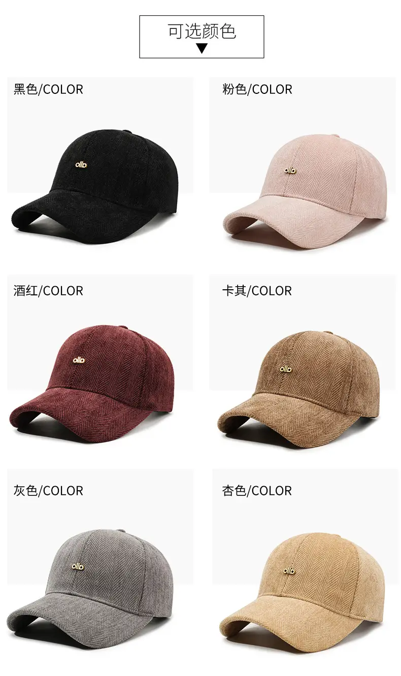 Men's Tan Herringbone Baseball Cap with Face Curved Brim — feature 7