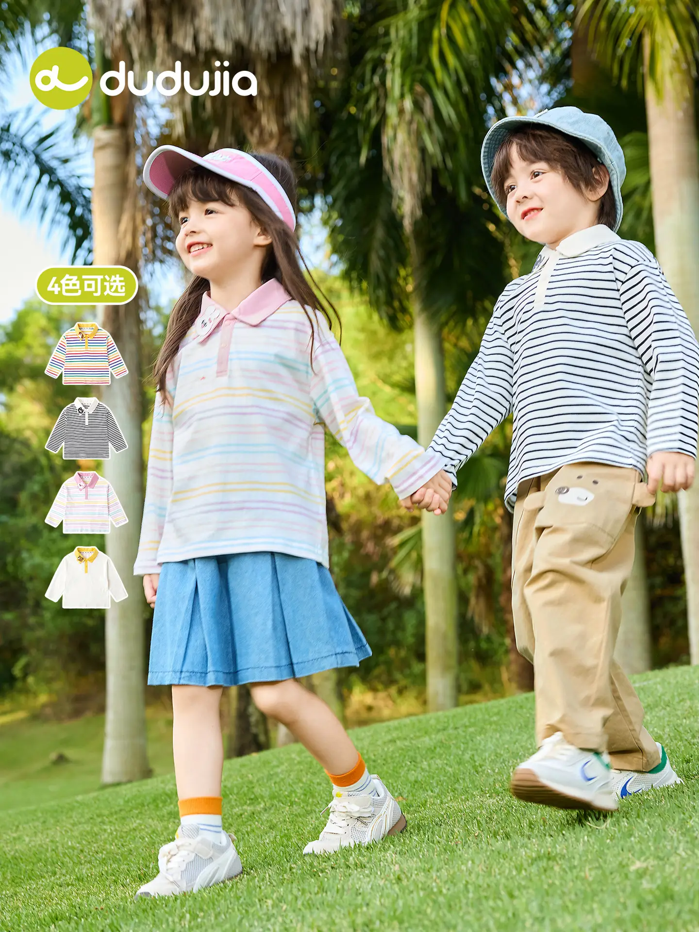 Dudujia 2026 Spring Boys Polo Shirt Cotton 200