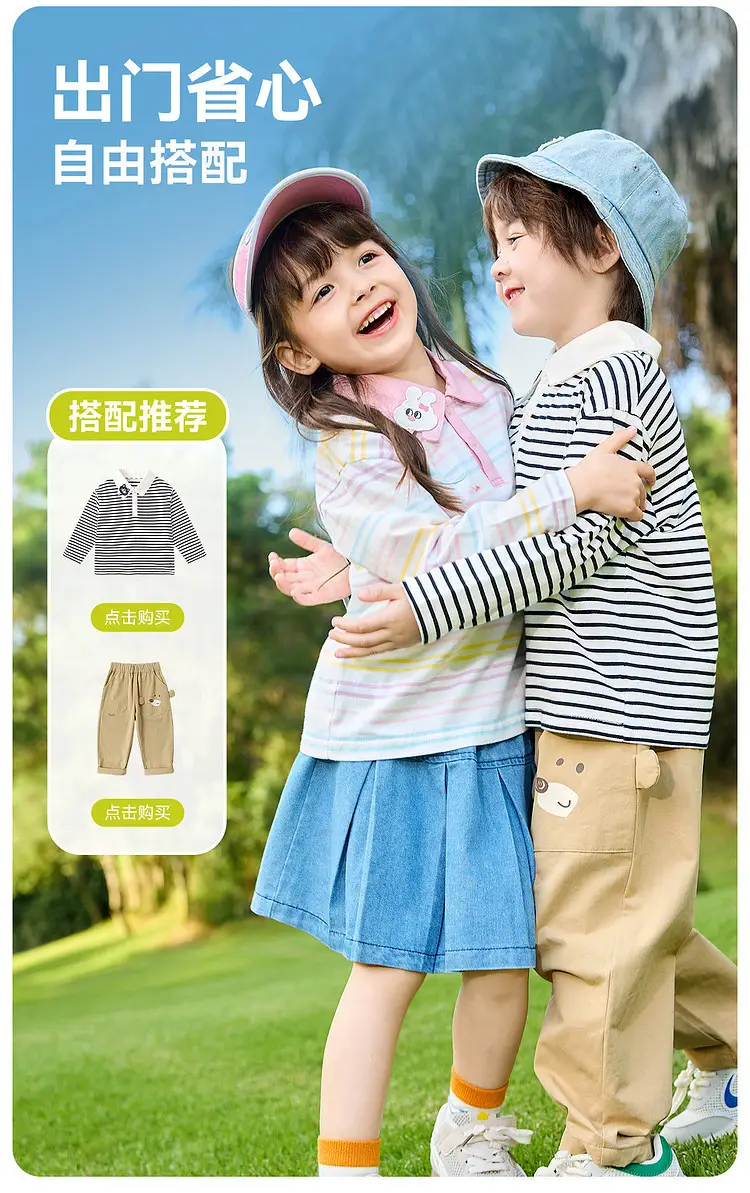 Dudujia 2026 Spring Boys Polo Shirt Cotton 200 — feature 11