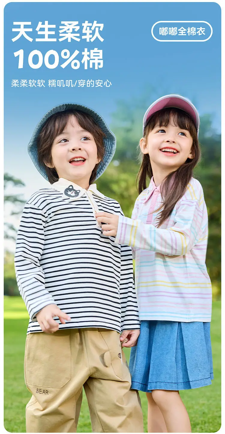 Dudujia 2026 Spring Boys Polo Shirt Cotton 200 — feature 4