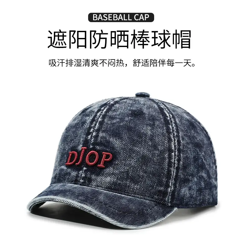 Men Retro Denim Letter Embroidered Peaked Cap Sun Hat — feature 1