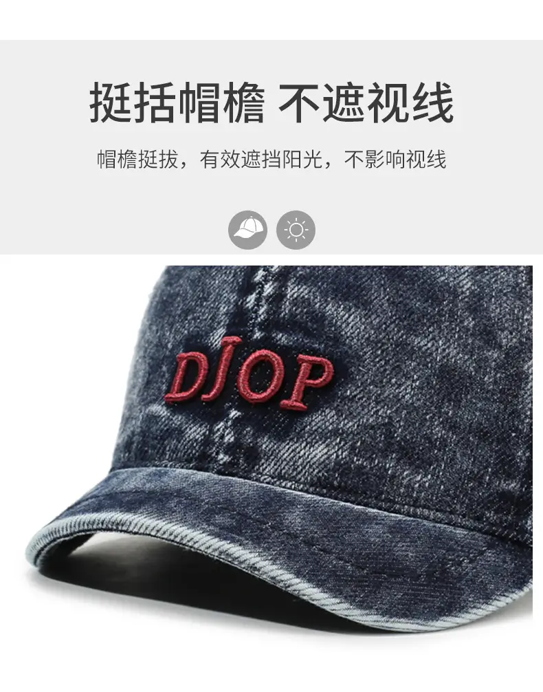 Men Retro Denim Letter Embroidered Peaked Cap Sun Hat — feature 2