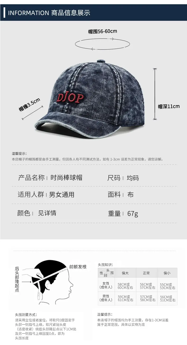 Men Retro Denim Letter Embroidered Peaked Cap Sun Hat — feature 6