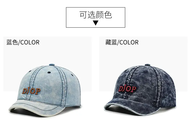 Men Retro Denim Letter Embroidered Peaked Cap Sun Hat — feature 7