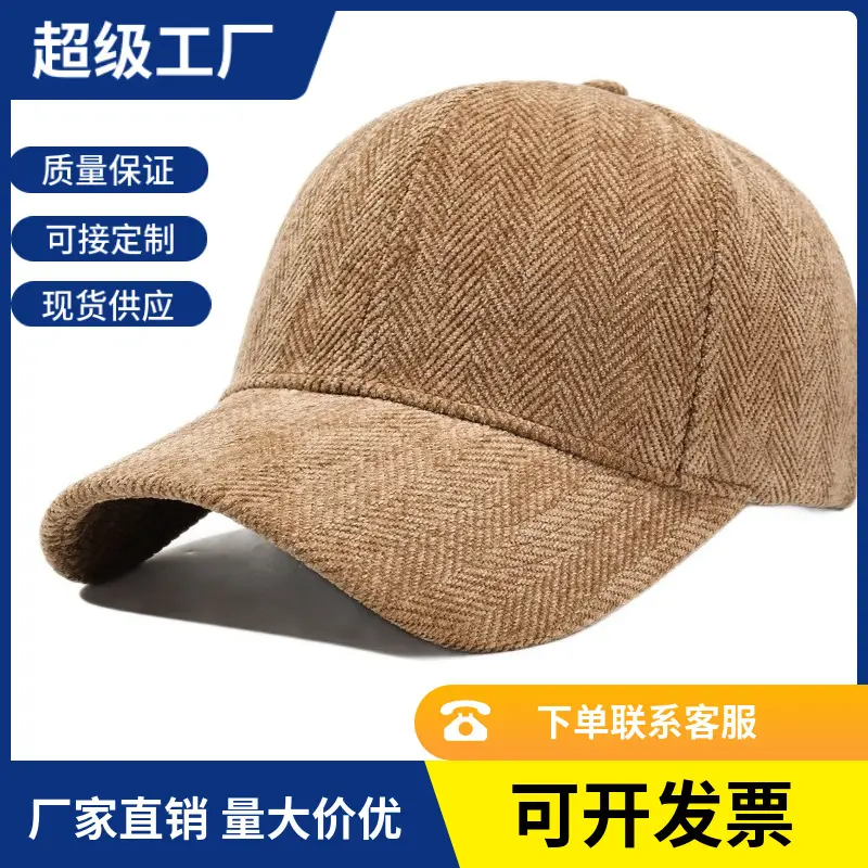 Herringbone Cap Small Men Women British Peaked - Image 7