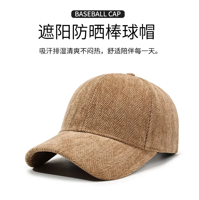 Herringbone Cap Small Men Women British Peaked — feature 1