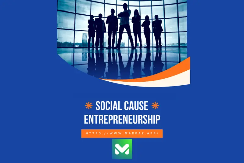 What is social cause entrepreneurship?