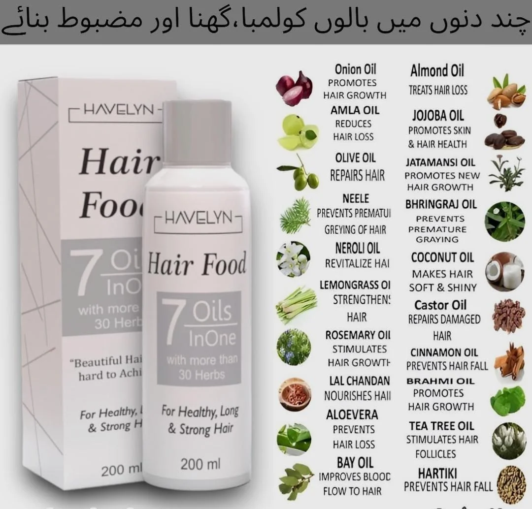 7 in 1 Hair Oil for Long Strong Shiny Hair 200ml