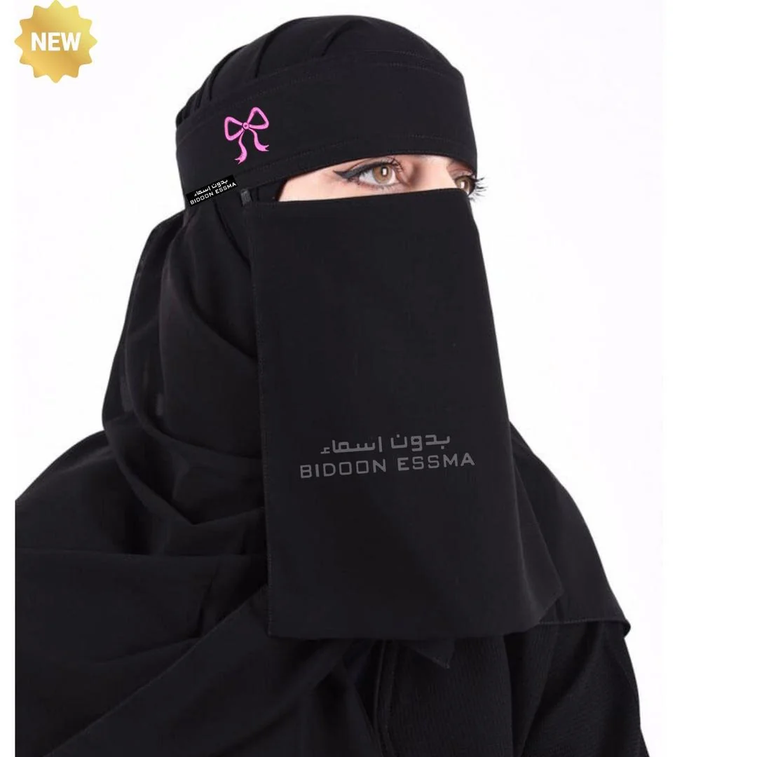 Black Embroidered Chiffon Niqab for Women