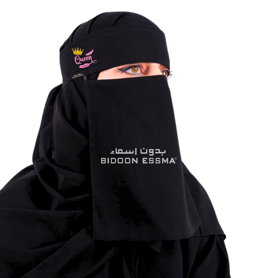 Black Chiffon Niqab Queen Crown Embroidered for Women