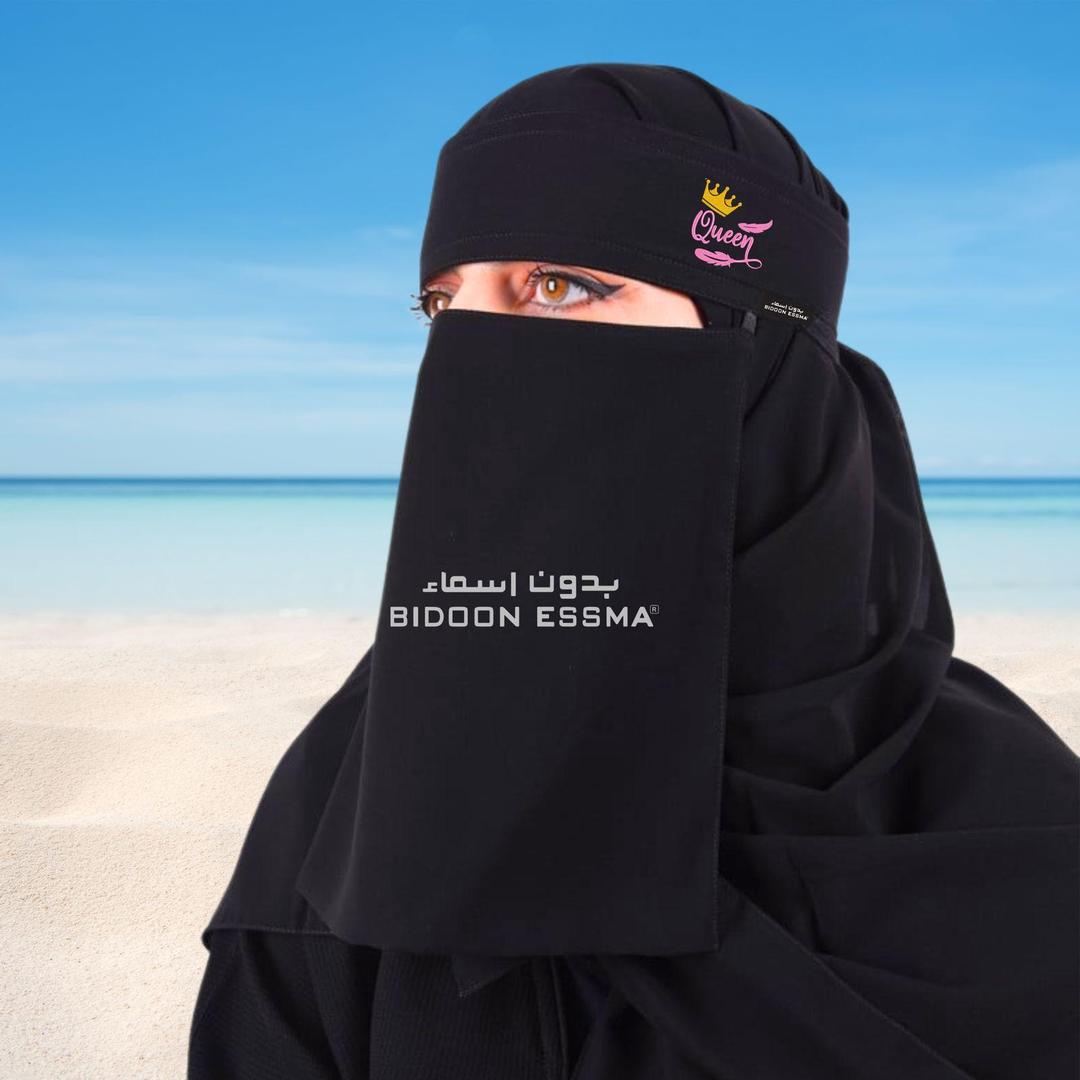 Black Chiffon Niqab Queen Crown Embroidered for Women