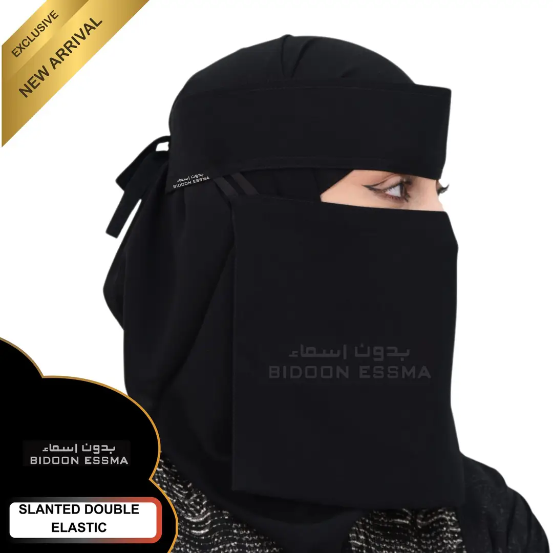 Jet Black Saudi Niqab 10x12 – Double Elastic