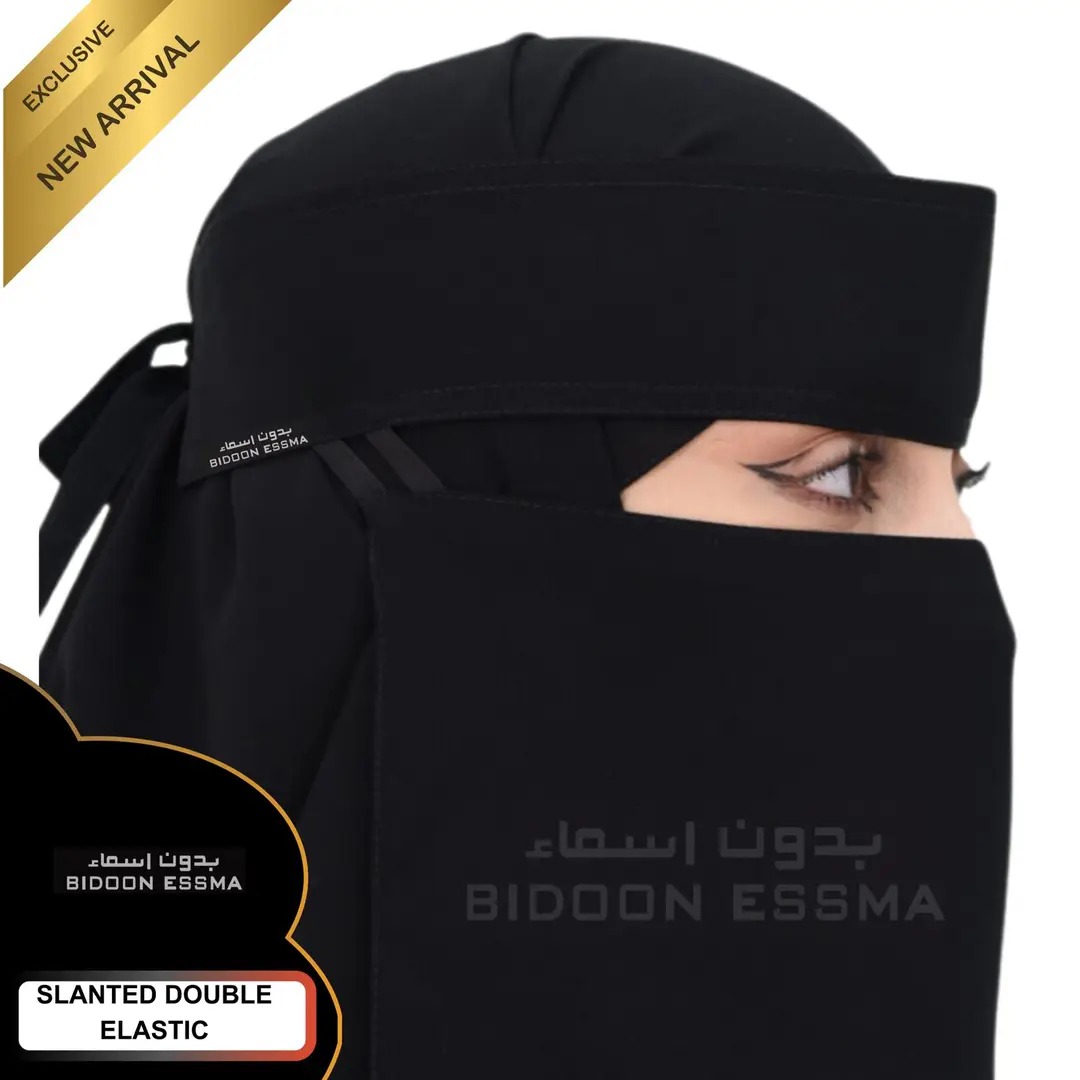 Jet Black Saudi Niqab 10x12 – Double Elastic