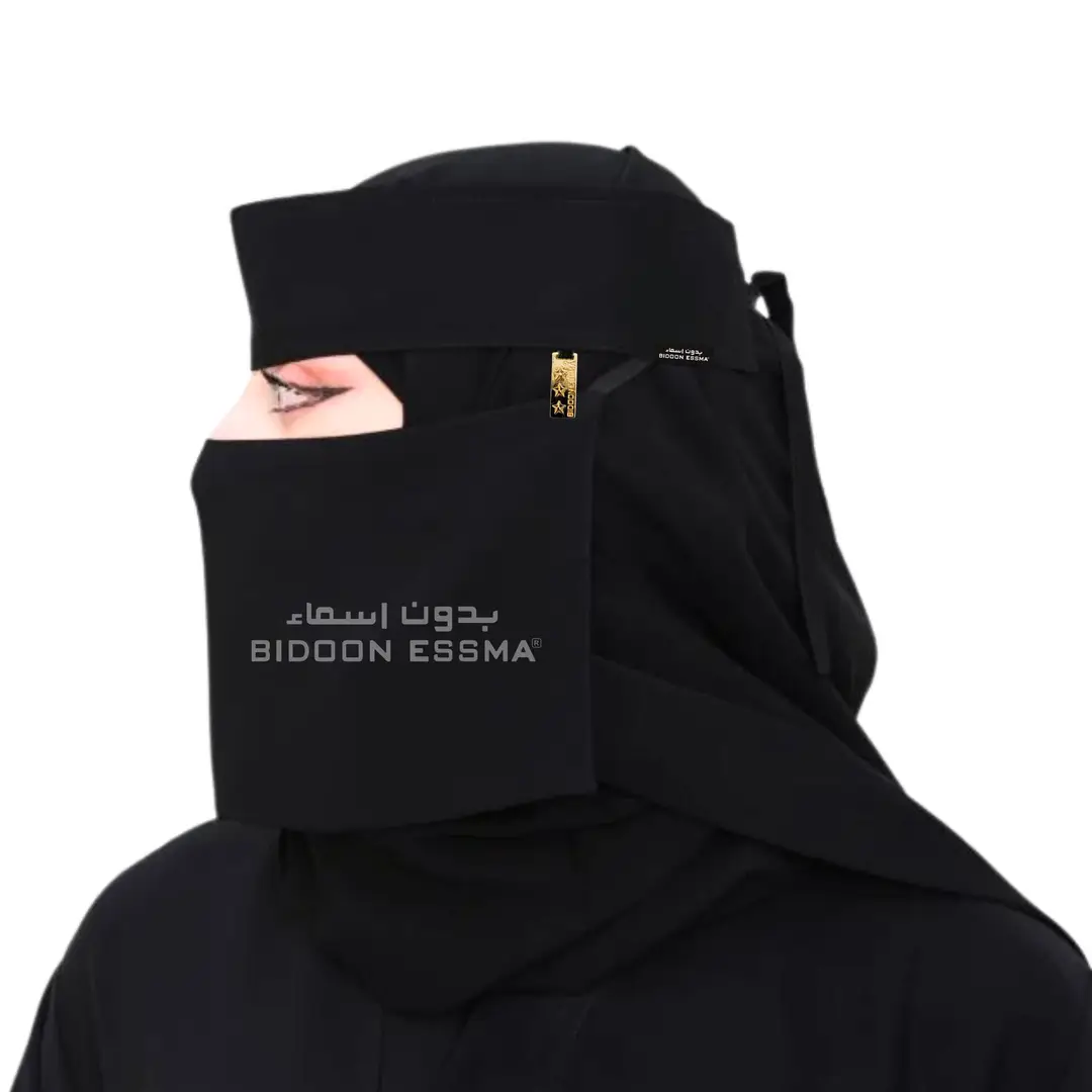 Arabic Saudi Niqab Jet Black BIDOON ESSMA 6X12 With Gold Plated Metal Logo