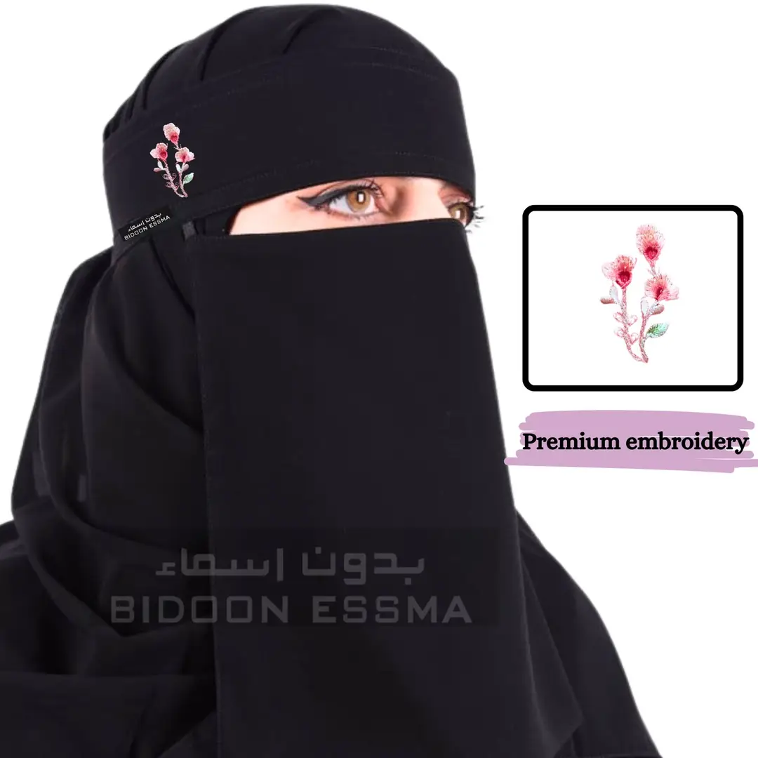 Arabic Saudi Niqab Long Flower Pink Embroidery 10X12